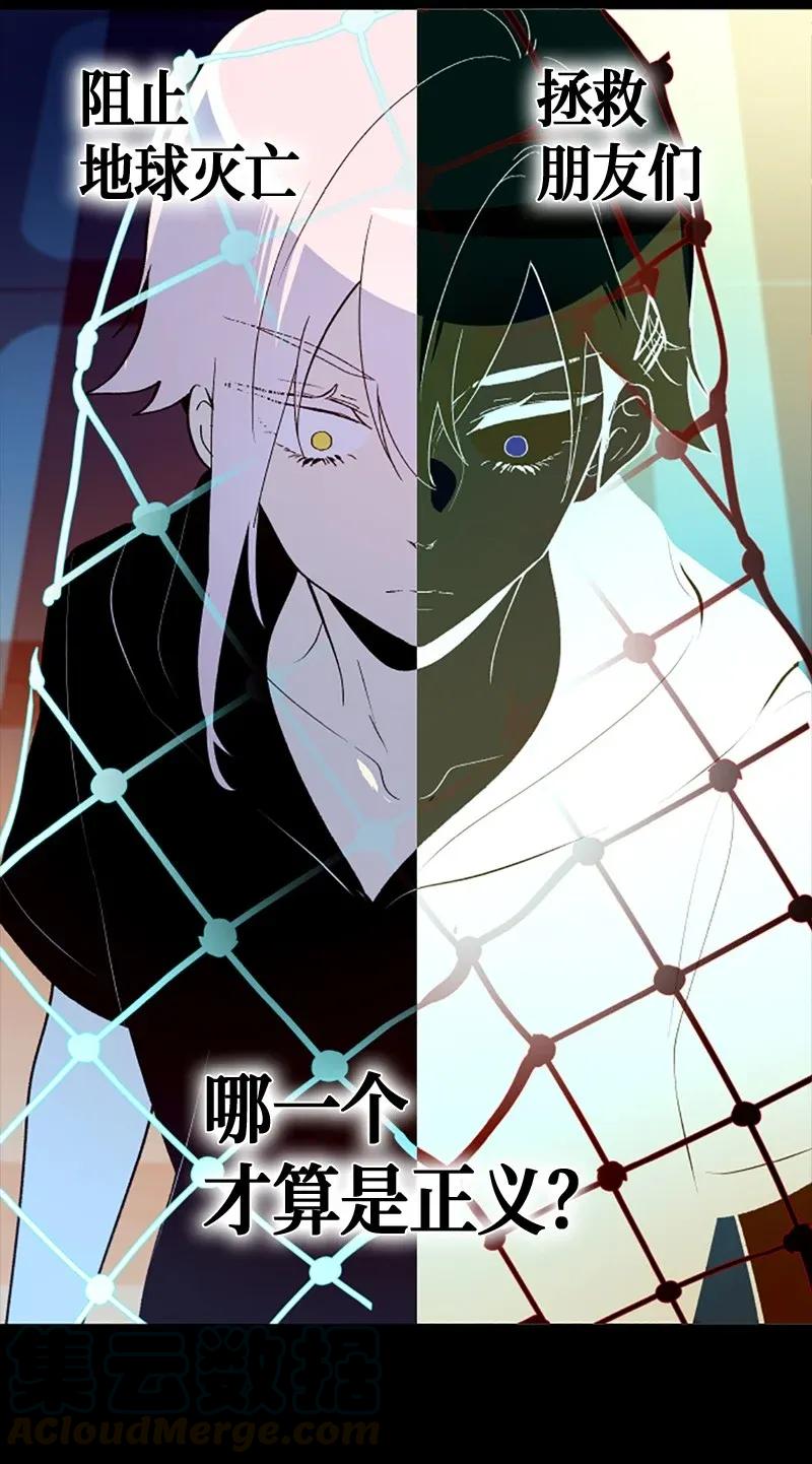 254 噔~！（2）3