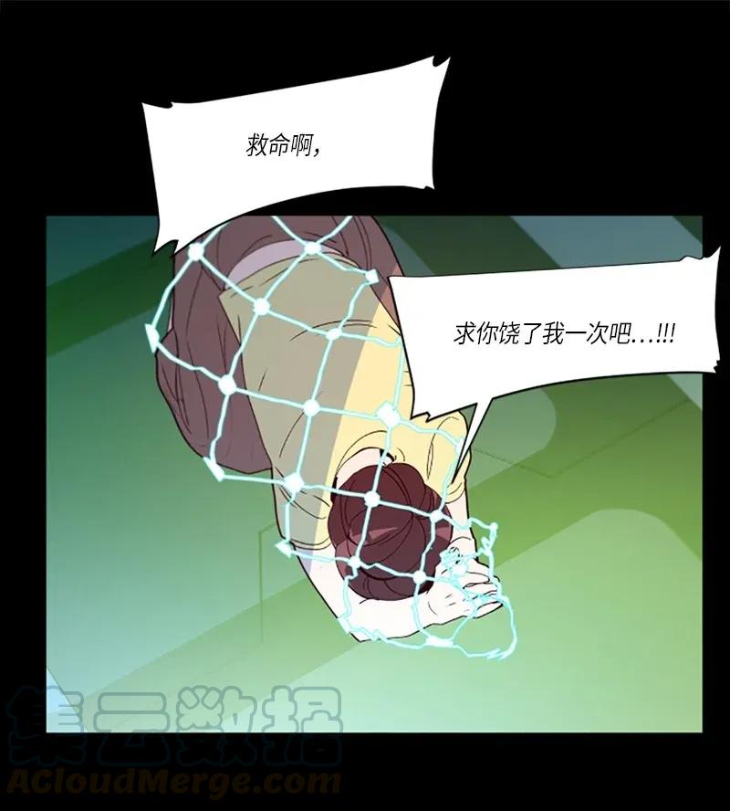 254 噔~！（2）0