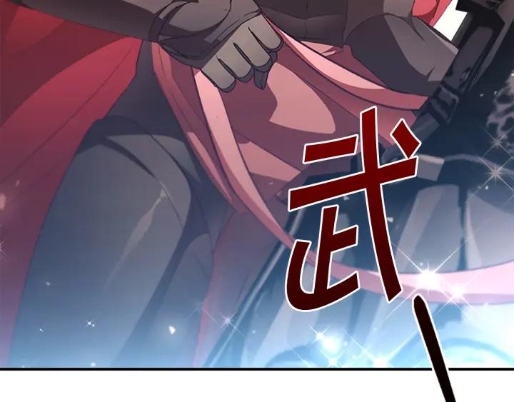 第123话 父子对决！2