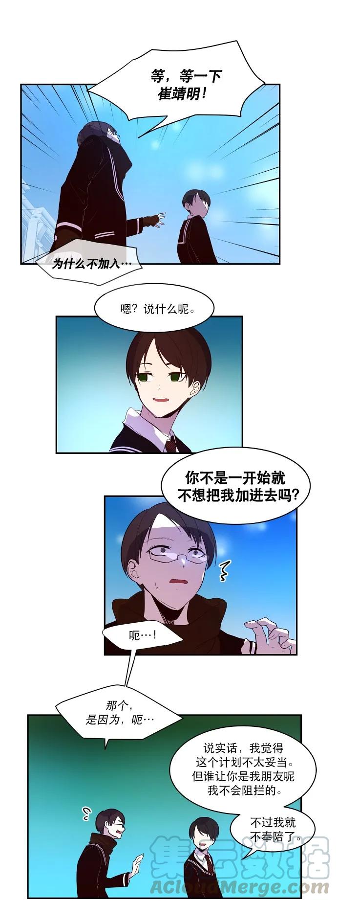 035 拉拢（1）4