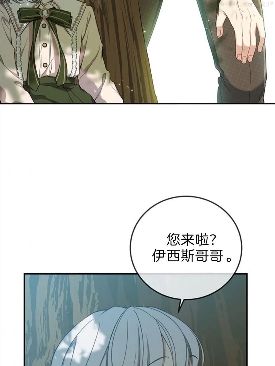 第11话3