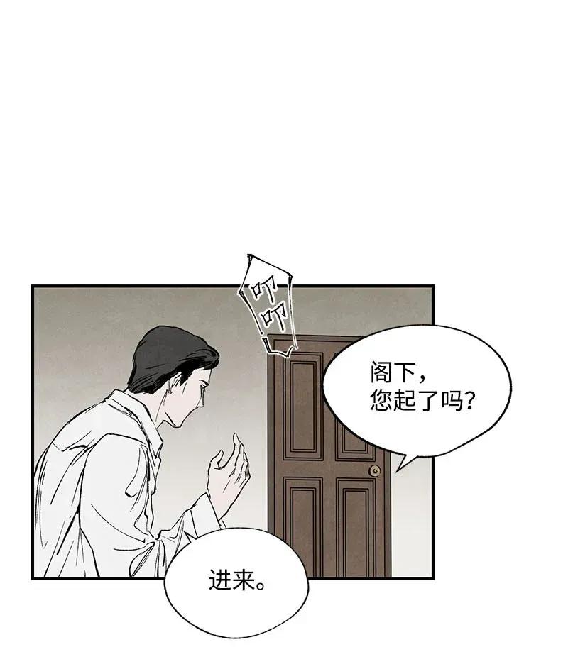 030 不幸2