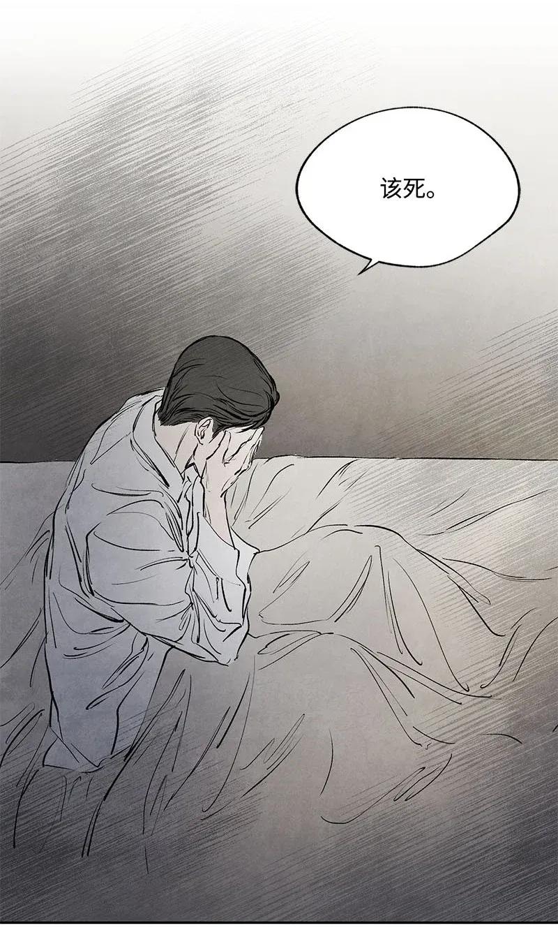 030 不幸1