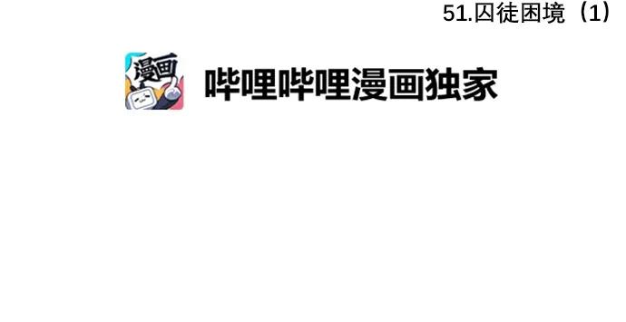 051 囚徒困境（1）1