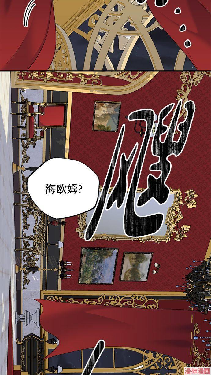 第61话2