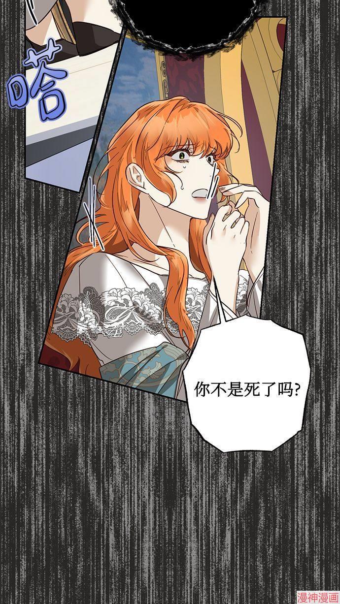 第61话4