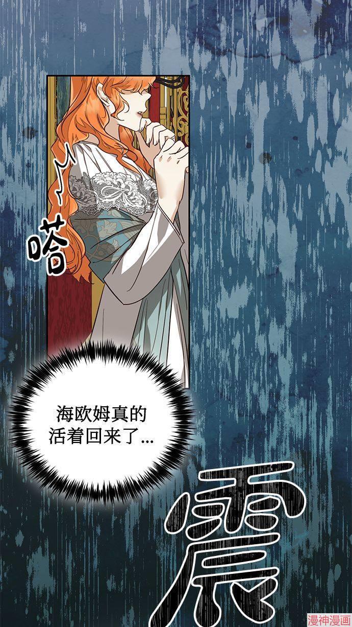 第61话4