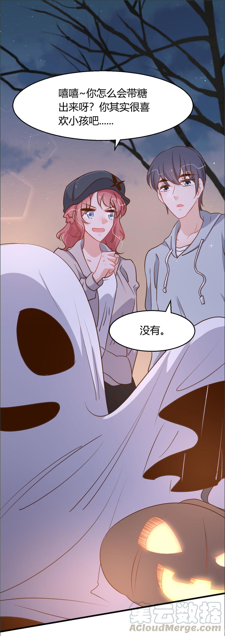 第94话 当众接吻3