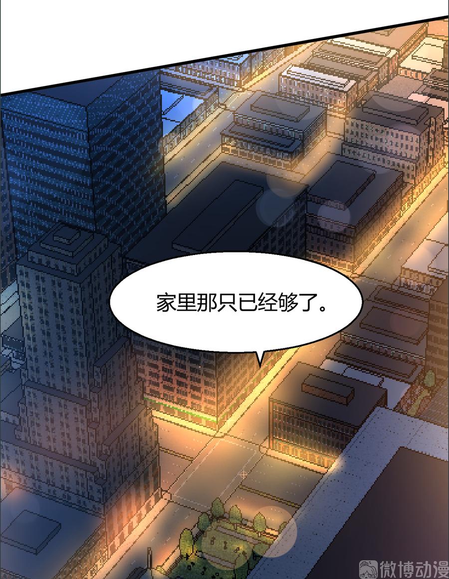 第94话 当众接吻4