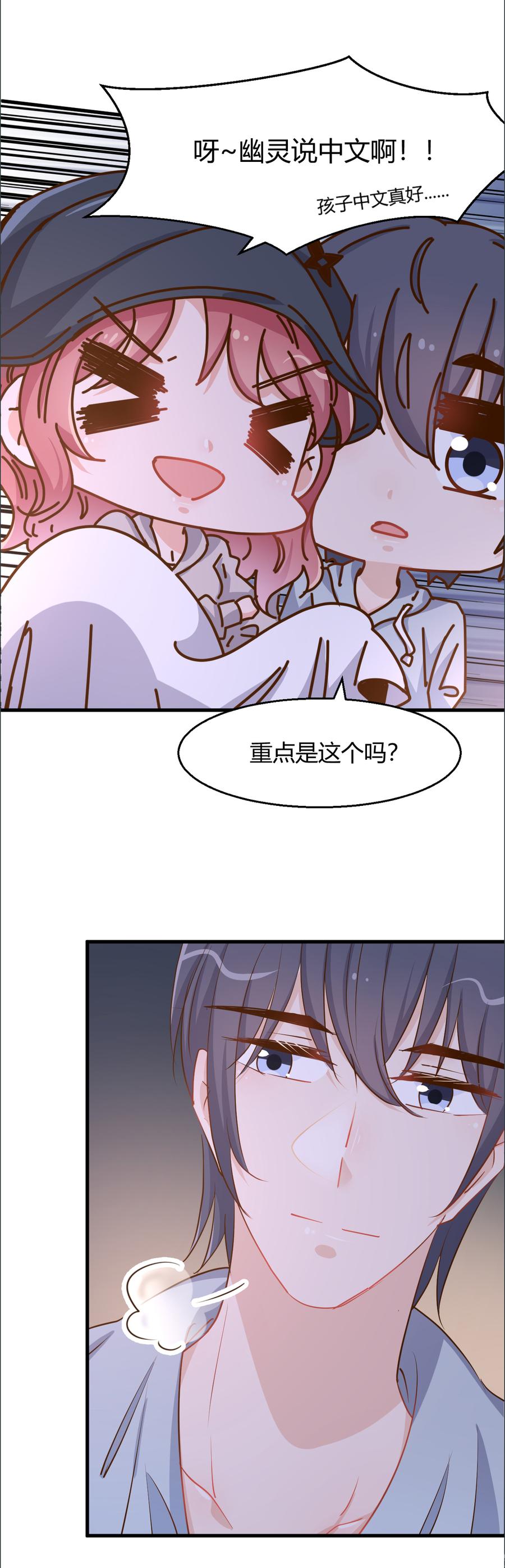 第94话 当众接吻1