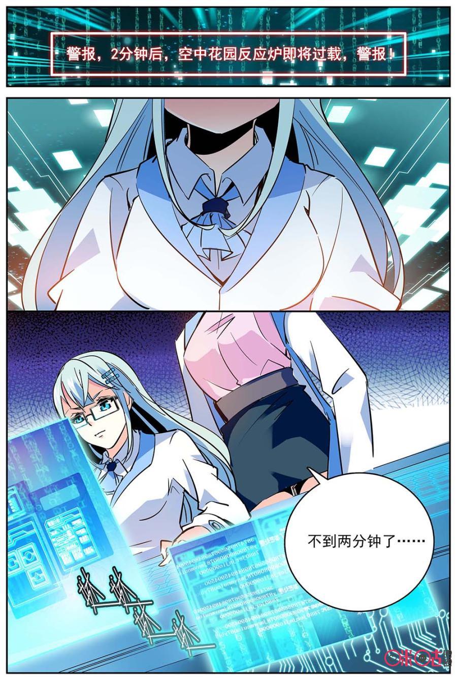 第24话1