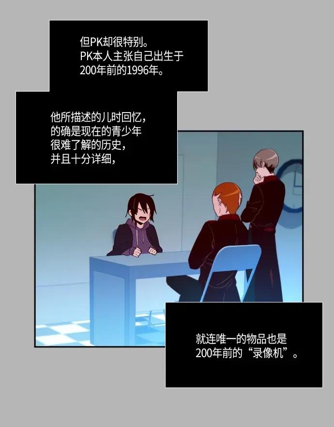 247 五行人，必有一垃圾（1）2