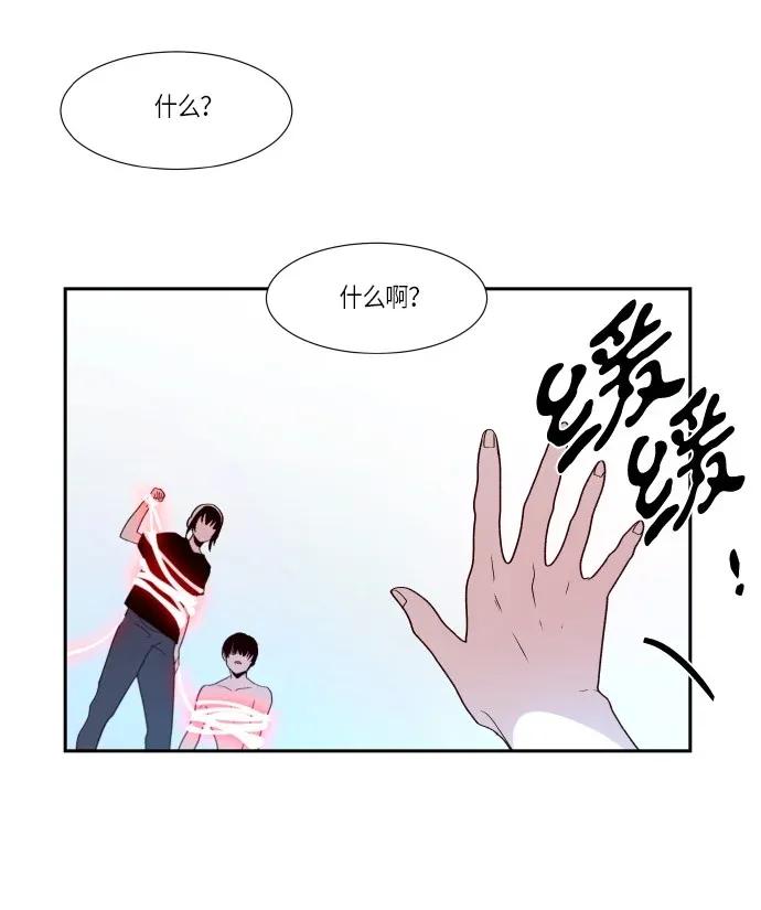 246 原来是你（2）4