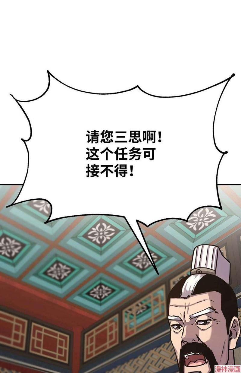 第37话2