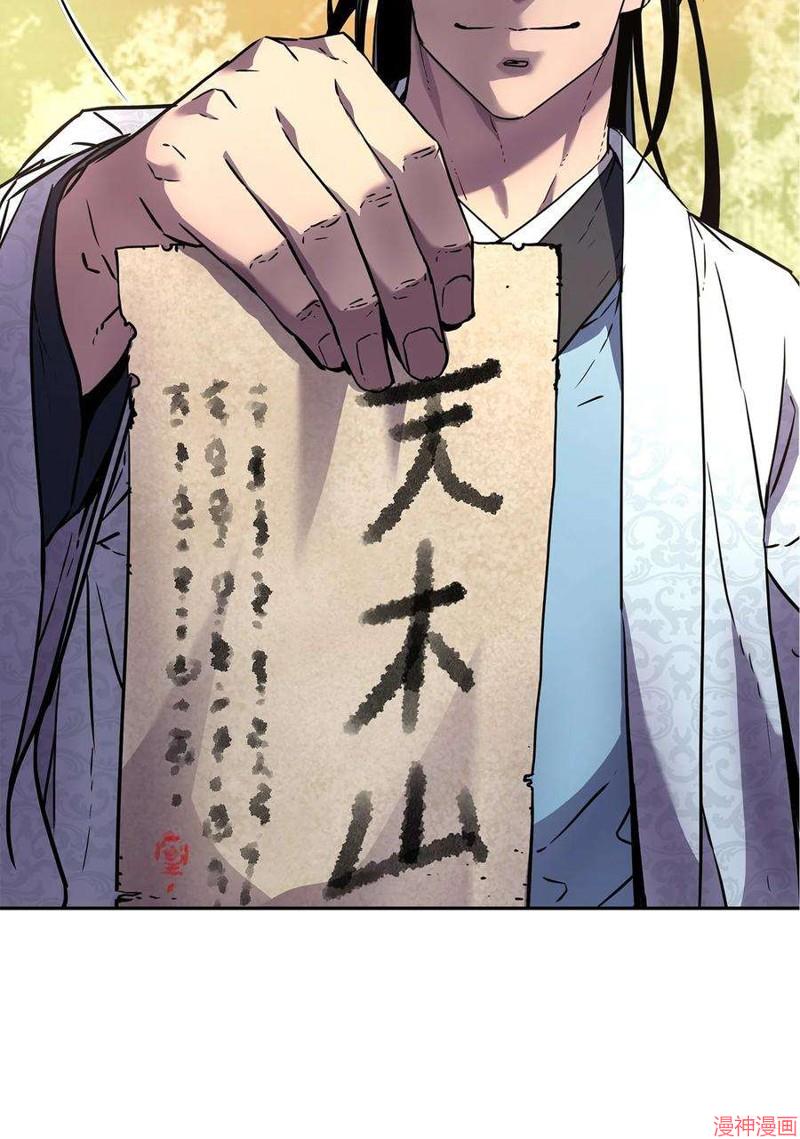 第37话1