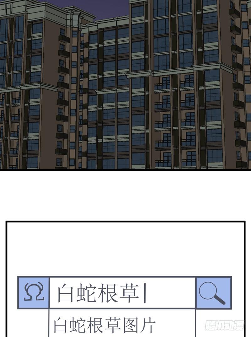 File.01最不合理之案（3）2