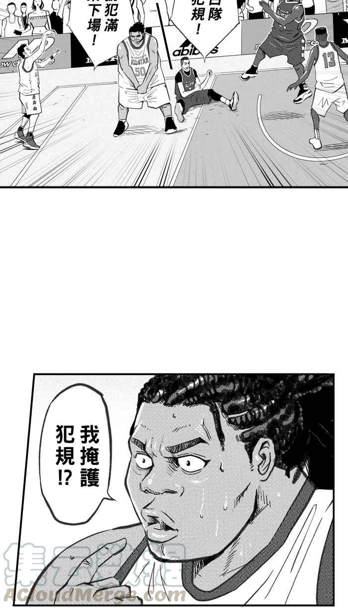 [第278话] 明星赛周末 PART123