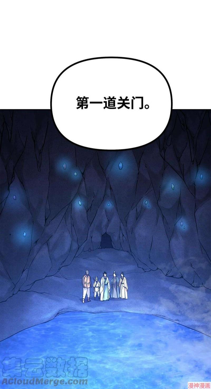 第39话4