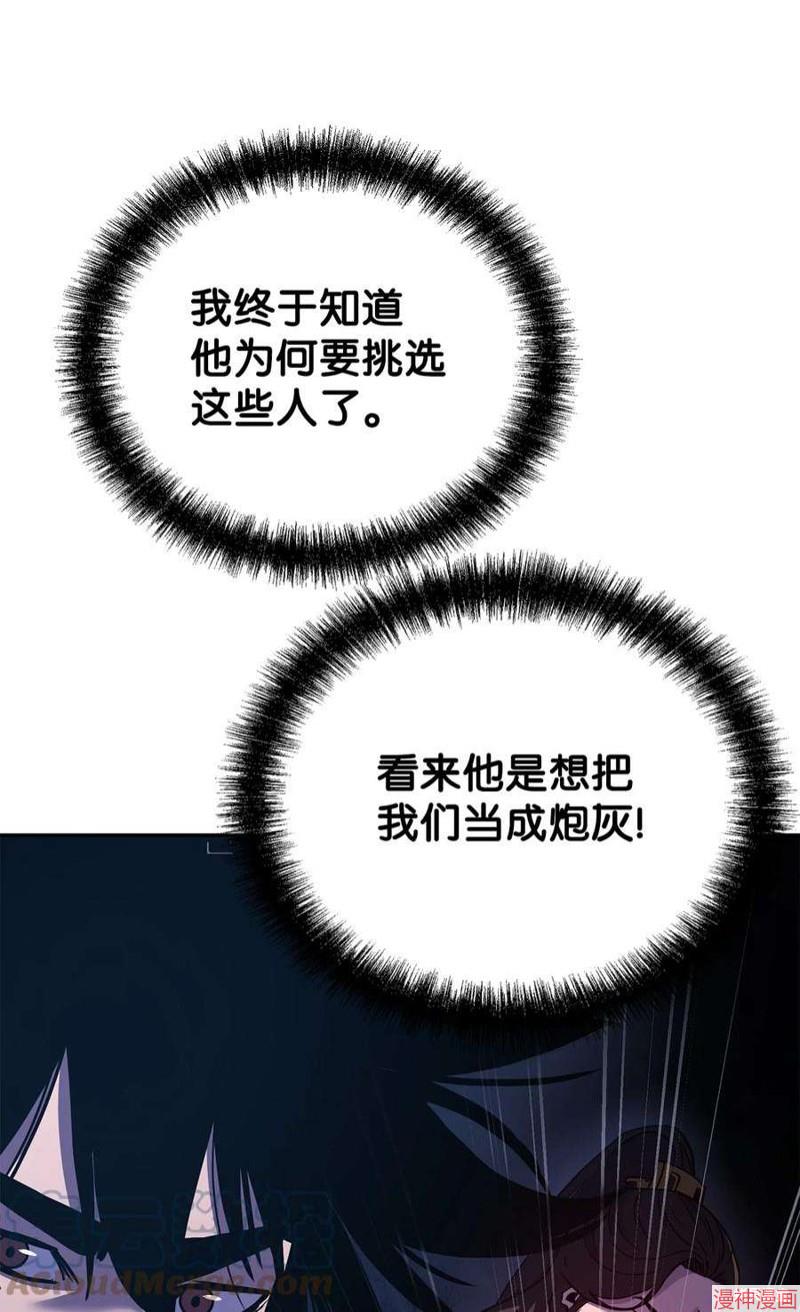 第39话4