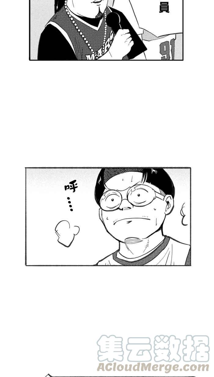[第268话] 明星赛周末 PART23