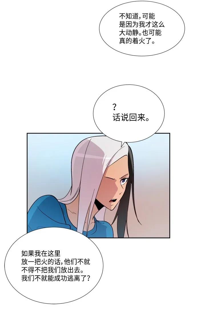 202 走向崩溃（2）3