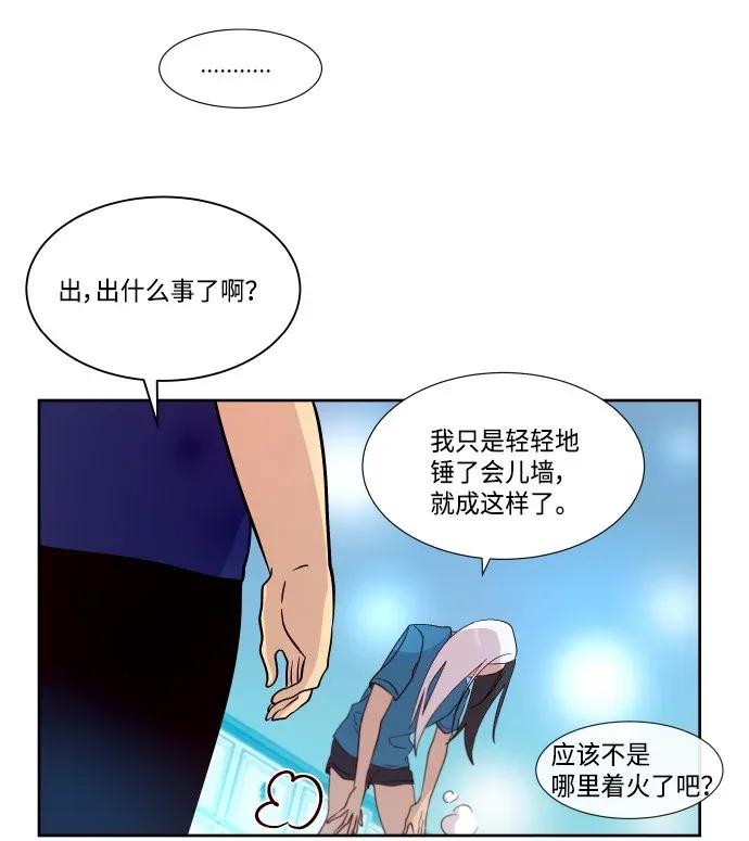 202 走向崩溃（2）2