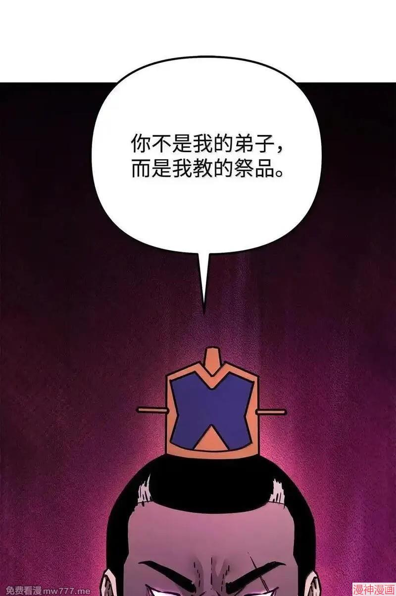 第132话3