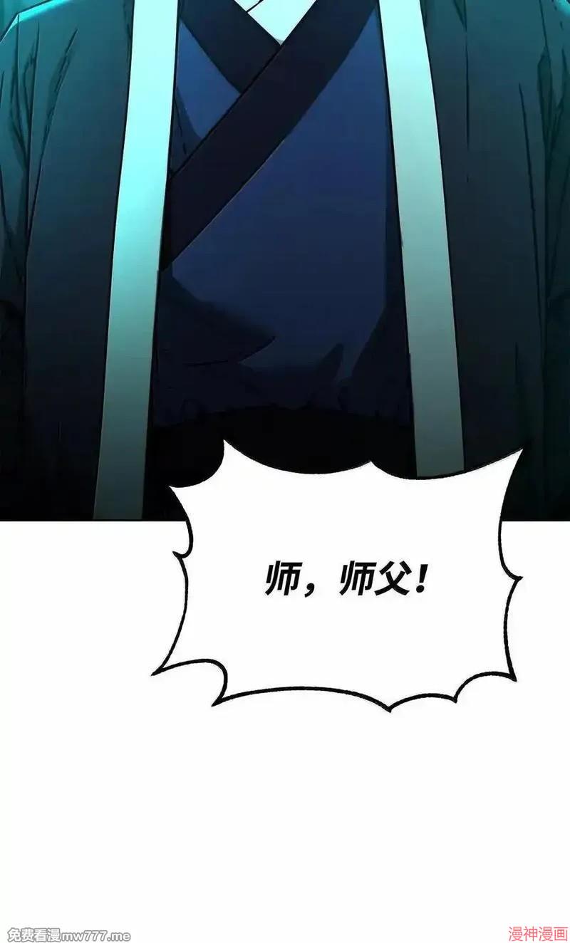 第132话2