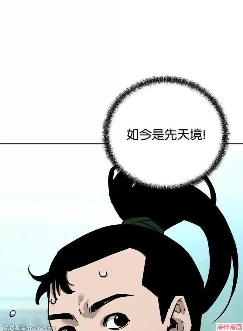 第132话2