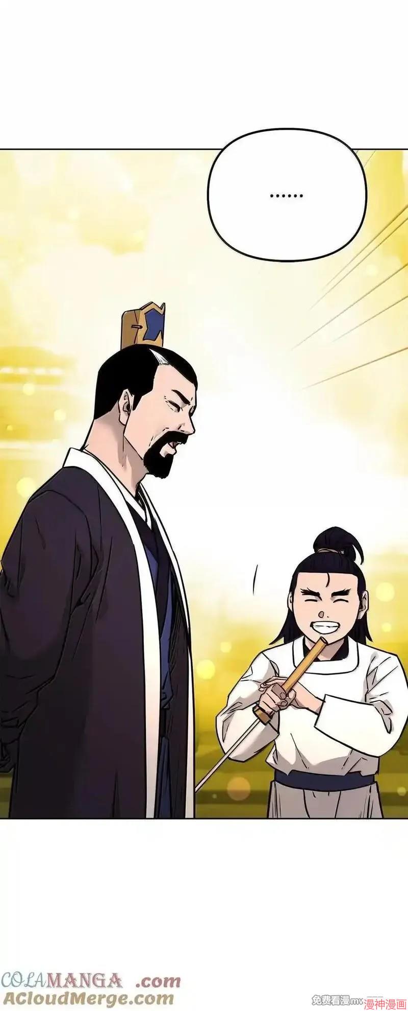 第132话4