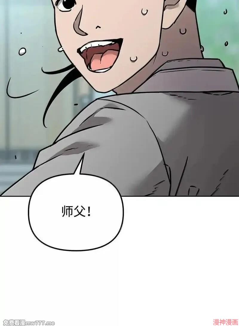 第132话3