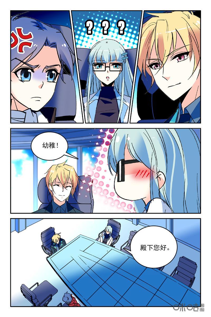 第123上话3