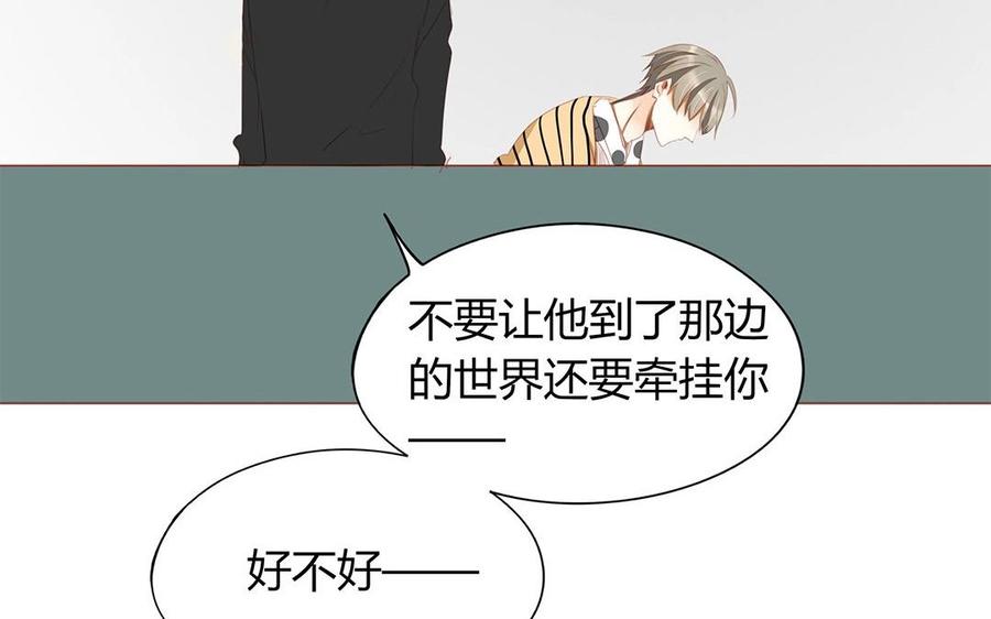 第125话 竹马不如天降1