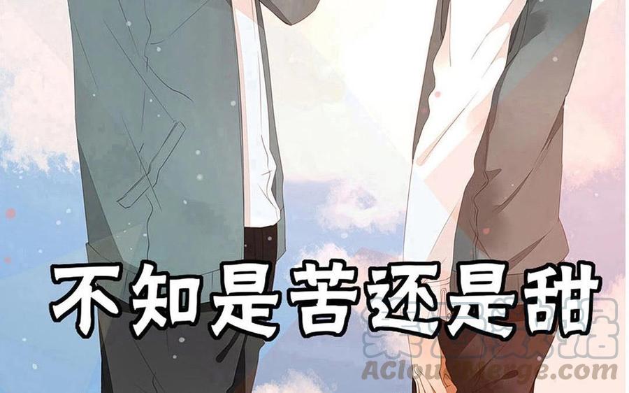 第125话 竹马不如天降4