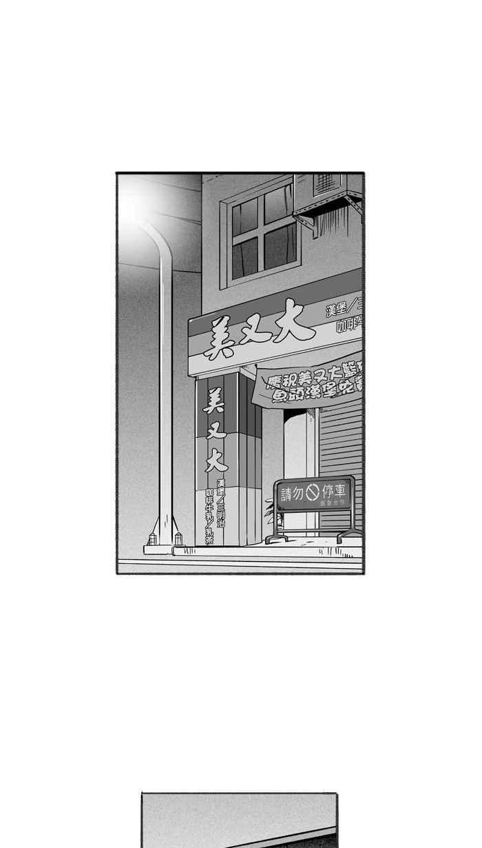 [第266话] 航向未知 PART31