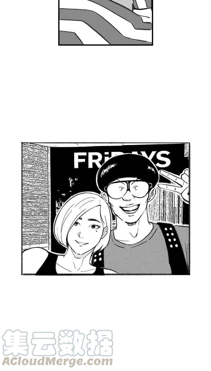 [第266话] 航向未知 PART33