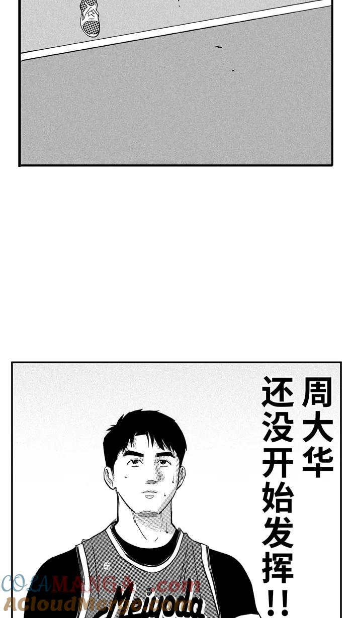 [第431话] 季后赛首轮PART 133