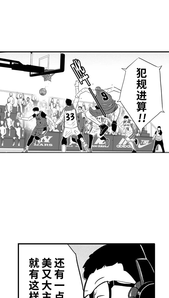 [第431话] 季后赛首轮PART 131