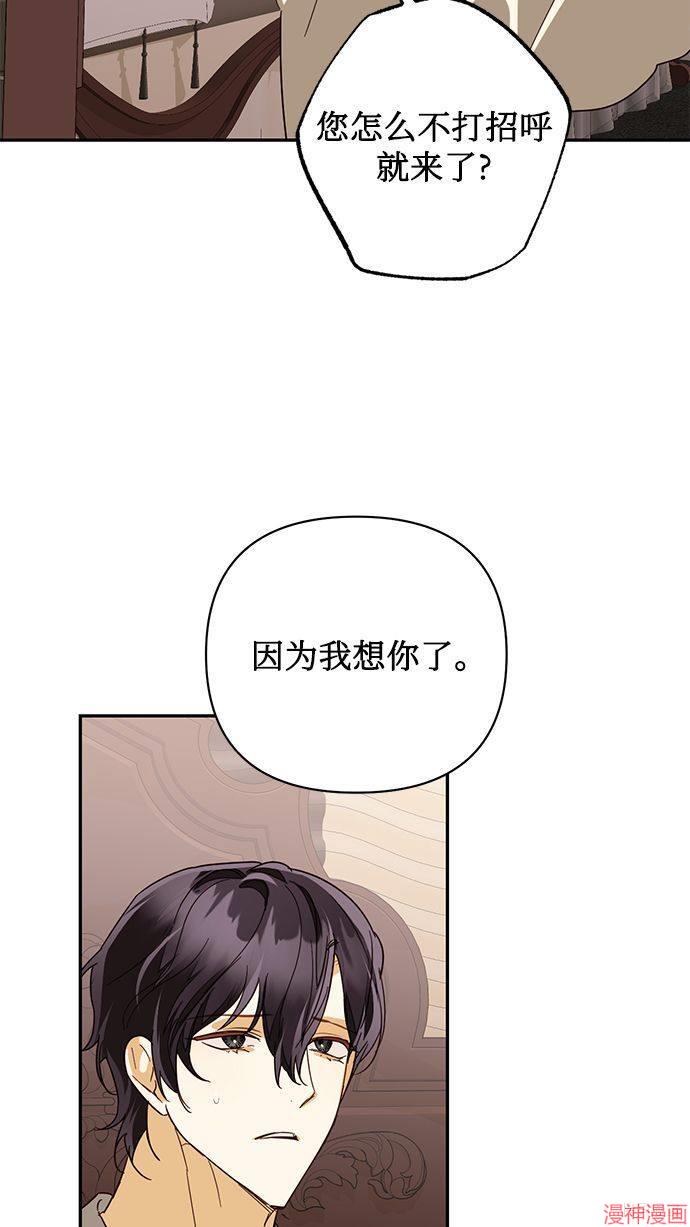 第81话1