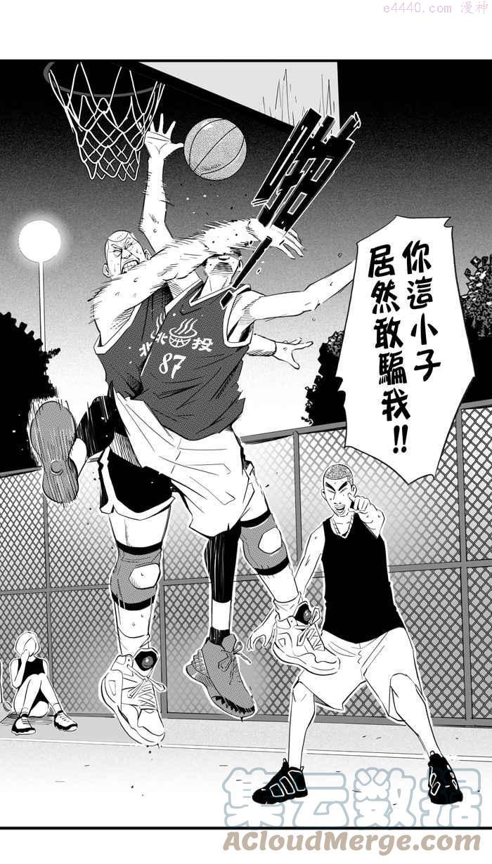 第320话 篮球一家亲 PART53