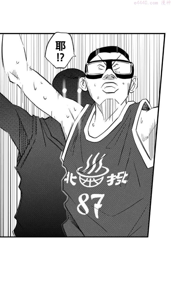 第320话 篮球一家亲 PART52