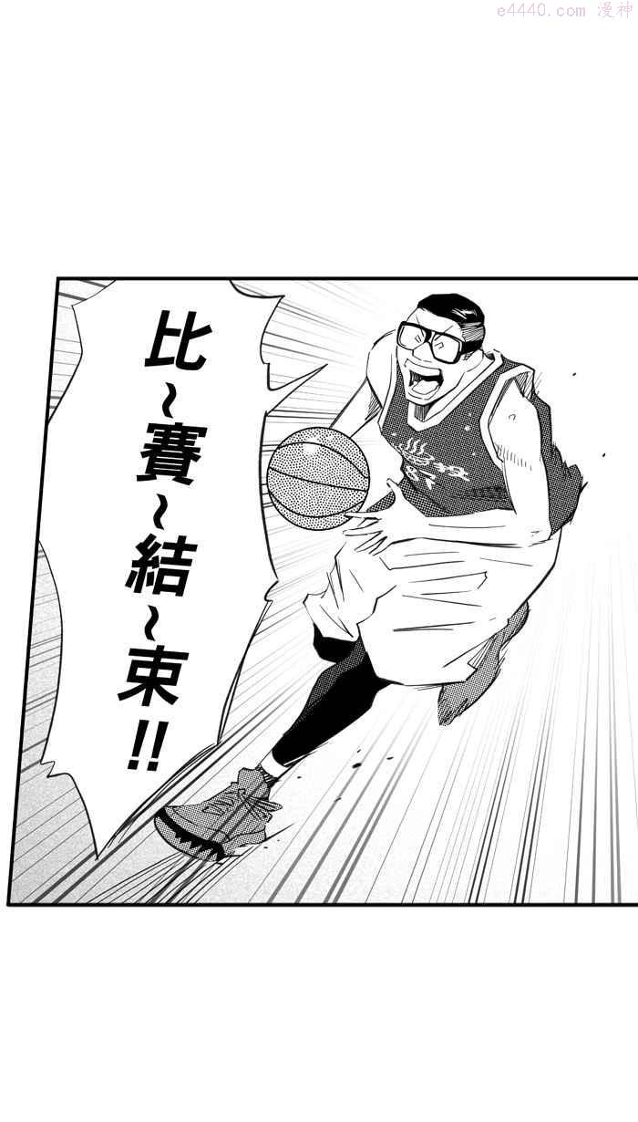 第320话 篮球一家亲 PART51