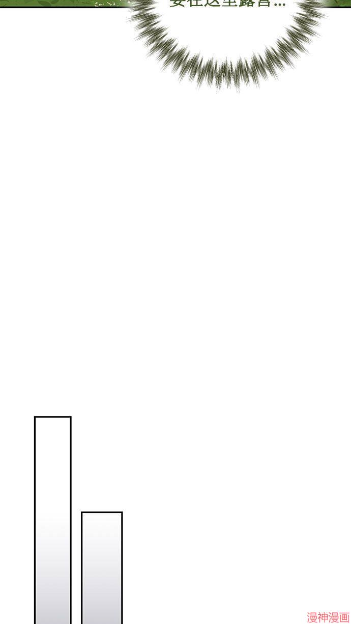 第85话(季1完)0
