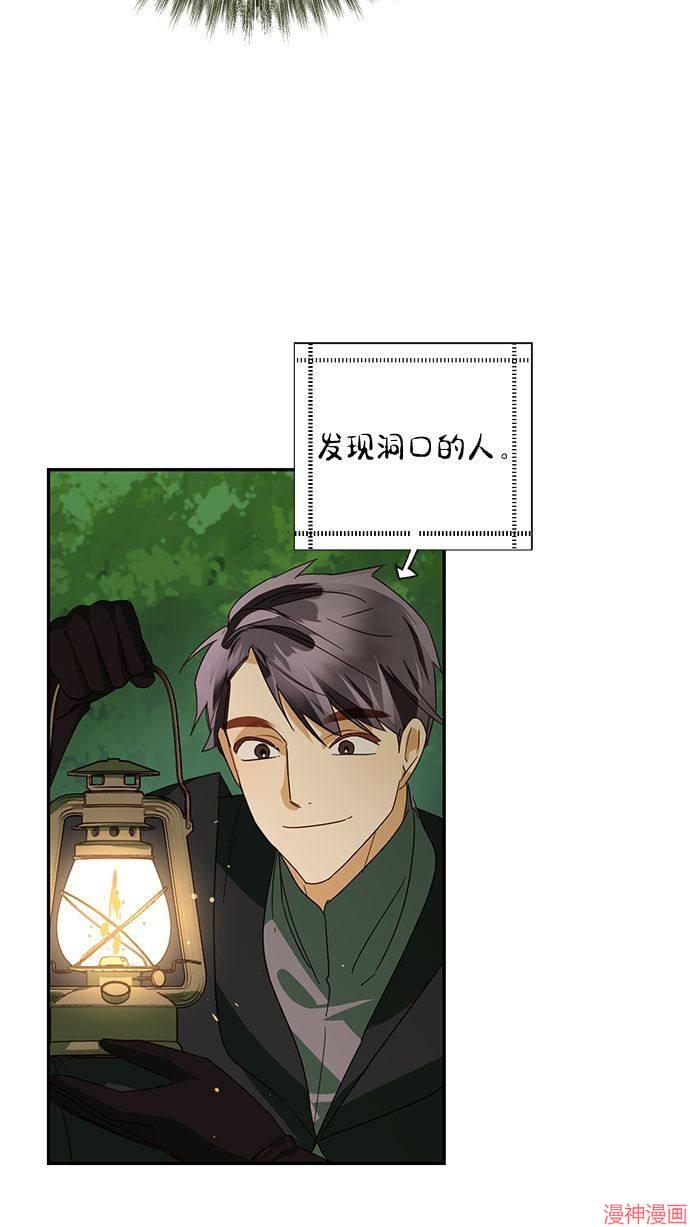 第85话(季1完)2