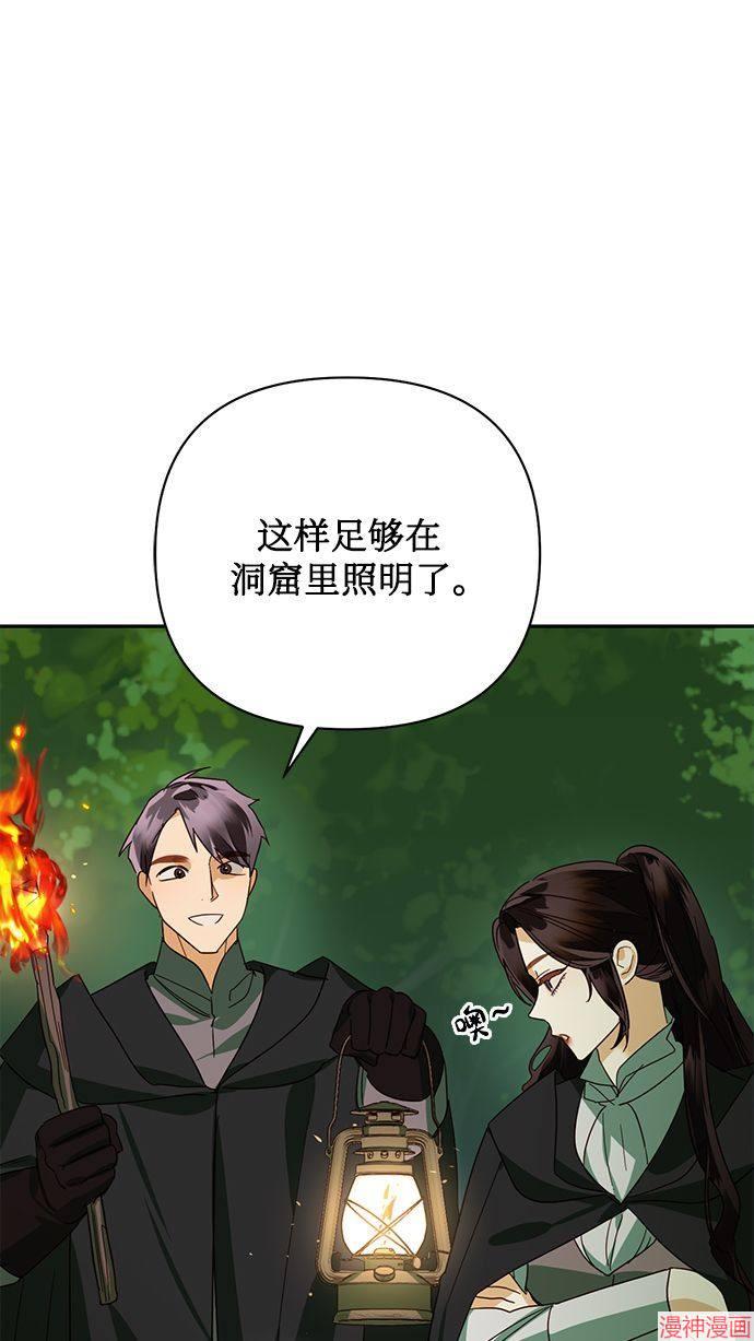 第85话(季1完)3
