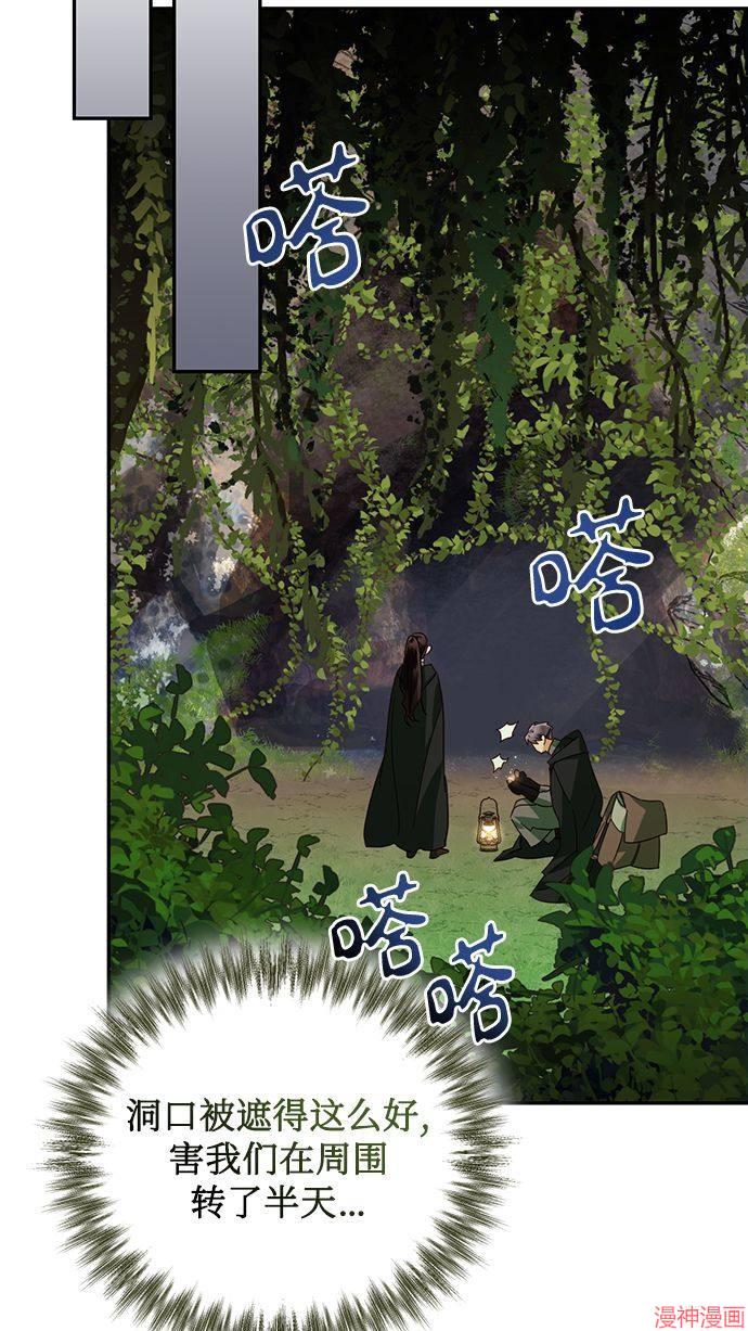 第85话(季1完)1