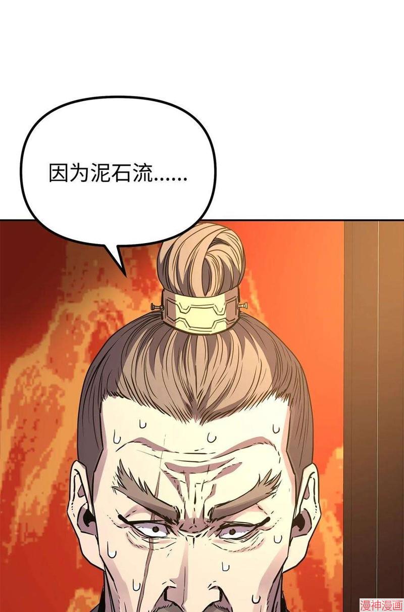 第71话0