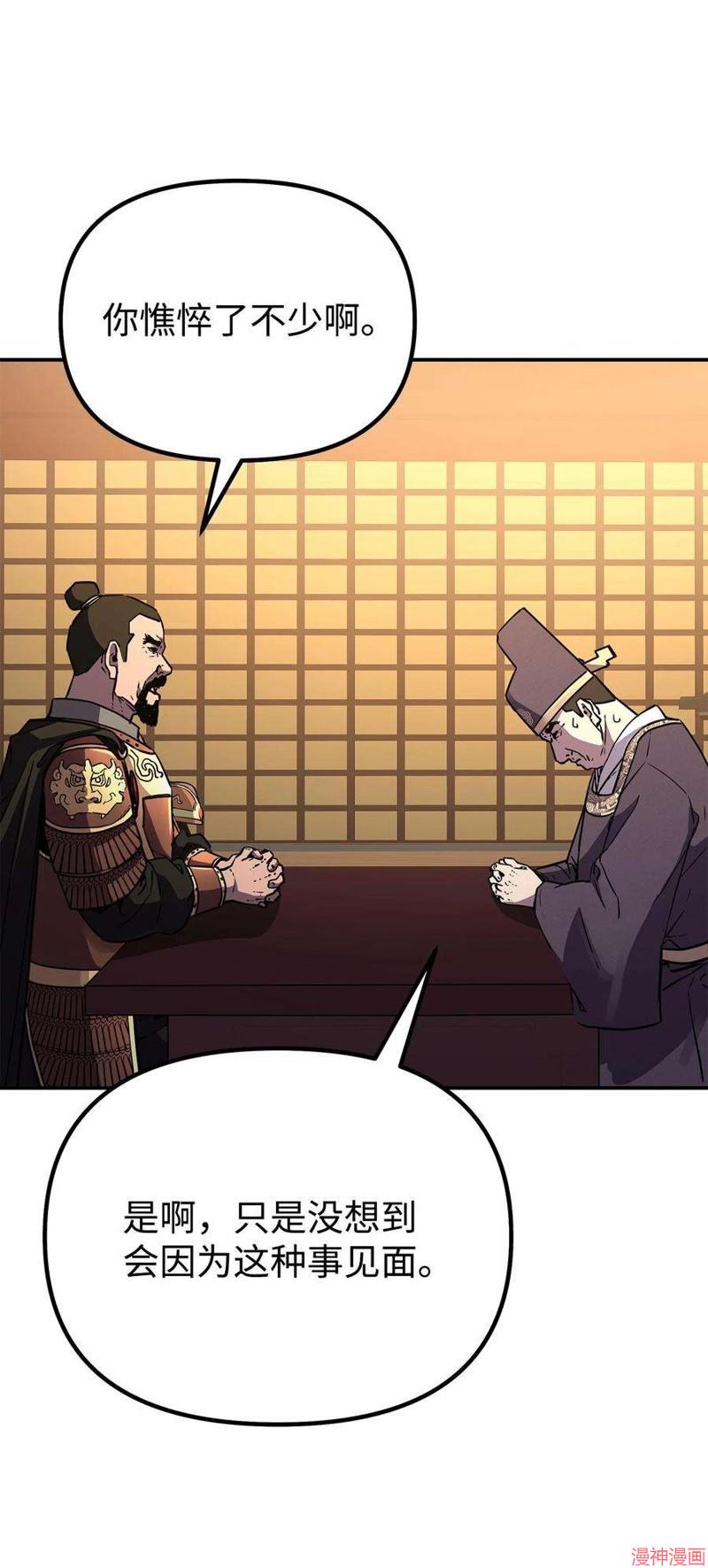 第71话2