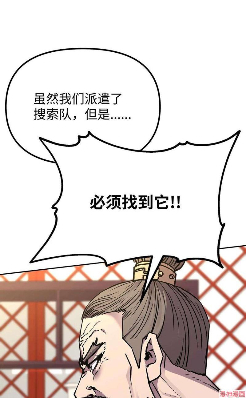 第71话3