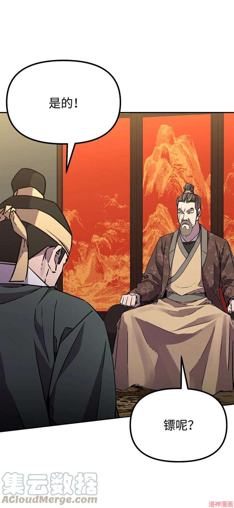 第71话2
